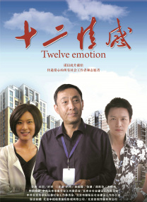 北风那个吹电视剧全集免费